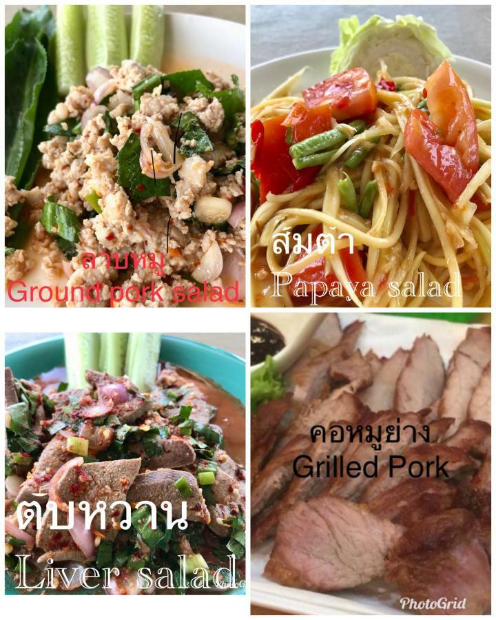 Sweet Home 1 Koh Mak Εξωτερικό φωτογραφία